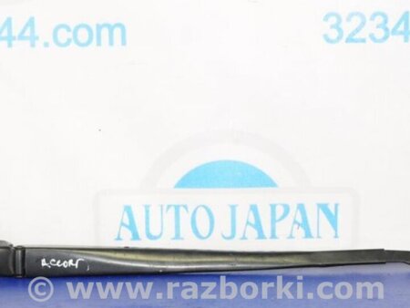 ФОТО Поводок дворника для Honda Accord CR CT (06.2013 - 01.2020) Киев