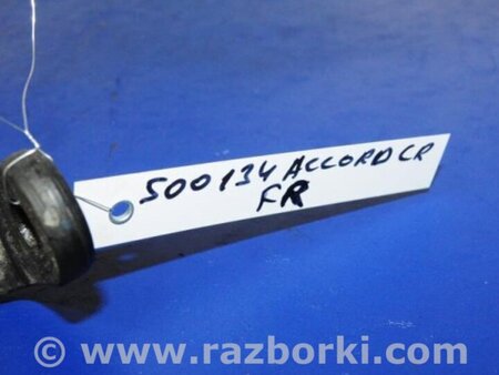 ФОТО Стабилизатор передний для Honda Accord CR CT (06.2013 - 01.2020) Киев