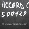 ФОТО Блок ABS для Honda Accord CR CT (06.2013 - 01.2020) Киев