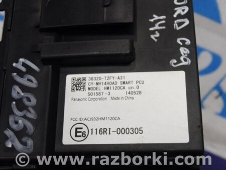 ФОТО Блок электронный для Honda Accord CR CT (06.2013 - 01.2020) Киев