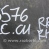 ФОТО Подкрылок для Honda Accord CU (12.2008 - 03.2013) Киев