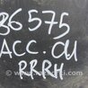 ФОТО Подкрылок для Honda Accord CU (12.2008 - 03.2013) Киев