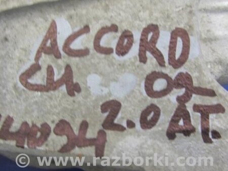 ФОТО Кронштейн крепления двигателя для Honda Accord CU (12.2008 - 03.2013) Киев