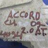 ФОТО Кронштейн крепления двигателя для Honda Accord CU (12.2008 - 03.2013) Киев