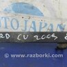 ФОТО Распорка для Honda Accord CU (12.2008 - 03.2013) Киев