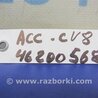 ФОТО Датчик удара для Honda Accord CU (12.2008 - 03.2013) Киев