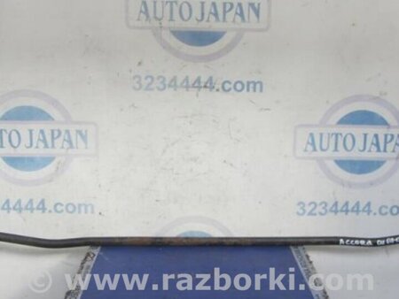 ФОТО Стабилизатор задний для Honda Accord CU (12.2008 - 03.2013) Киев