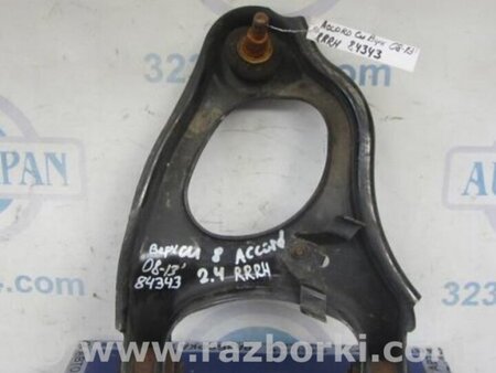 ФОТО Рычаг задний верхний поперечный для Honda Accord CU (12.2008 - 03.2013) Киев
