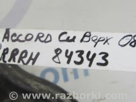 ФОТО Рычаг задний верхний поперечный для Honda Accord CU (12.2008 - 03.2013) Киев