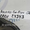 ФОТО Рычаг задний верхний поперечный для Honda Accord CU (12.2008 - 03.2013) Киев