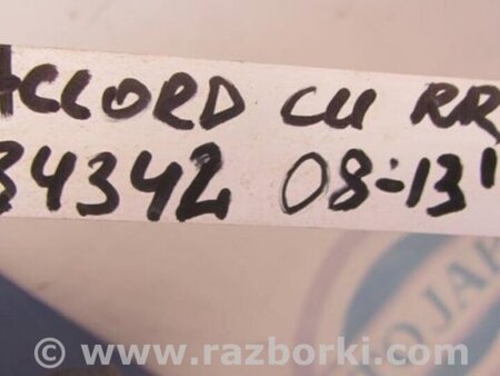 ФОТО Рычаг задний верхний поперечный для Honda Accord CU (12.2008 - 03.2013) Киев