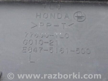 ФОТО Дефлектор торпеды для Honda Accord CU (12.2008 - 03.2013) Киев