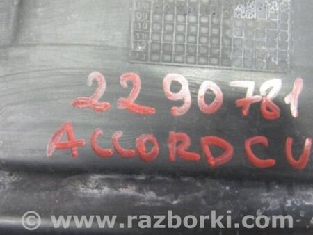 ФОТО Защита двигателя для Honda Accord CU (12.2008 - 03.2013) Киев
