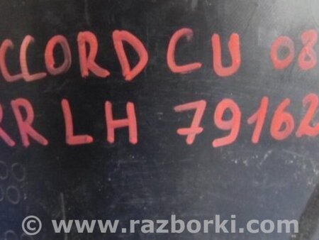 ФОТО Подкрылок для Honda Accord CU (12.2008 - 03.2013) Киев