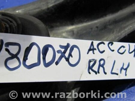 ФОТО Рычаг задний верхний поперечный для Honda Accord CU (12.2008 - 03.2013) Киев