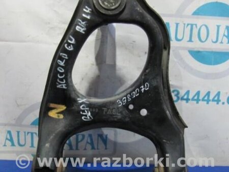 ФОТО Рычаг задний верхний поперечный для Honda Accord CU (12.2008 - 03.2013) Киев