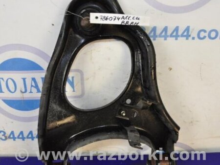 ФОТО Рычаг задний верхний поперечный для Honda Accord CU (12.2008 - 03.2013) Киев