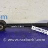 Рычаг задний нижний поперечный Honda Accord CU (12.2008 - 03.2013)