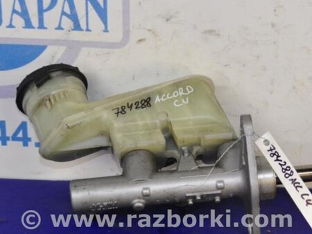 ФОТО Главный тормозной цилиндр для Honda Accord CU (12.2008 - 03.2013) Киев