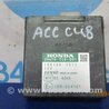 ФОТО Блок управления парктроником для Honda Accord CU (12.2008 - 03.2013) Киев