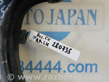 ФОТО Рычаг задний верхний поперечный для Honda Accord CU (12.2008 - 03.2013) Киев