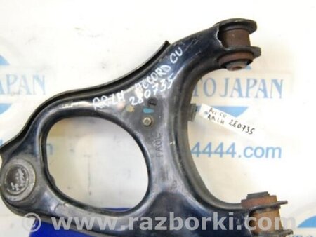 ФОТО Рычаг задний верхний поперечный для Honda Accord CU (12.2008 - 03.2013) Киев