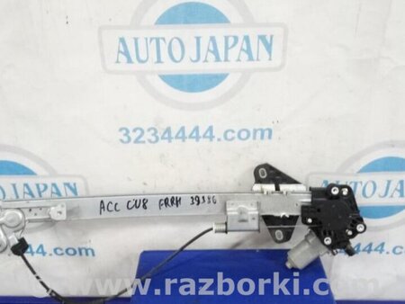 ФОТО Стеклоподъемник для Honda Accord CU (12.2008 - 03.2013) Киев