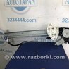 ФОТО Стеклоподъемник для Honda Accord CU (12.2008 - 03.2013) Киев