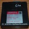 Блок управления парктроником Honda Accord CU (12.2008 - 03.2013)
