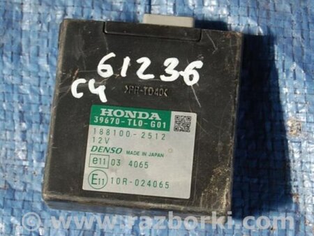 ФОТО Блок управления парктроником для Honda Accord CU (12.2008 - 03.2013) Киев