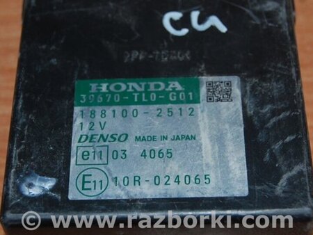 ФОТО Блок управления парктроником для Honda Accord CU (12.2008 - 03.2013) Киев