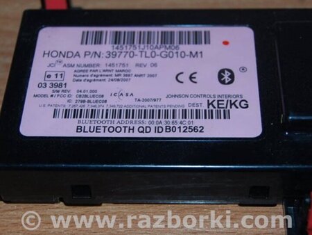 ФОТО Блок управления Bluetooth для Honda Accord CU (12.2008 - 03.2013) Киев
