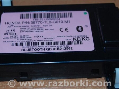 ФОТО Блок управления Bluetooth для Honda Accord CU (12.2008 - 03.2013) Киев