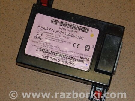 ФОТО Блок управления Bluetooth для Honda Accord CU (12.2008 - 03.2013) Киев