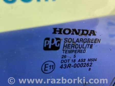 ФОТО Стекло двери для Honda Accord CM (11.2002 - 12.2008) Киев
