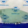 ФОТО Стекло двери для Honda Accord CM (11.2002 - 12.2008) Киев