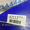 ФОТО Подрулевые переключатели (Гитара) для Honda Accord CM (11.2002 - 12.2008) Киев