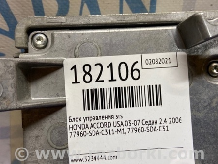 ФОТО Блок управления AIRBAG для Honda Accord CM (11.2002 - 12.2008) Киев