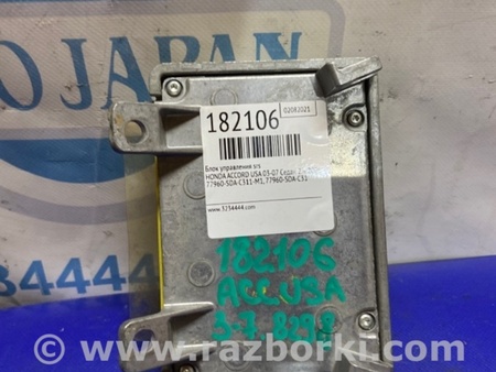 ФОТО Блок управления AIRBAG для Honda Accord CM (11.2002 - 12.2008) Киев