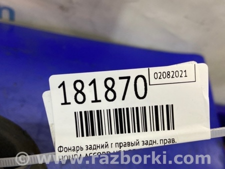 ФОТО Фонарь задний наружный для Honda Accord CM (11.2002 - 12.2008) Киев