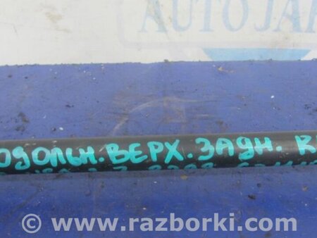 ФОТО Рычаг задний верхний поперечный для Honda Accord CM (11.2002 - 12.2008) Киев
