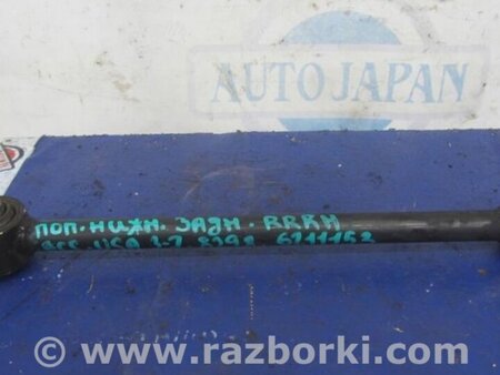 ФОТО Рычаг задний нижний поперечный для Honda Accord CM (11.2002 - 12.2008) Киев