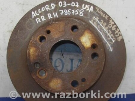ФОТО Диск тормозной задний для Honda Accord CM (11.2002 - 12.2008) Киев