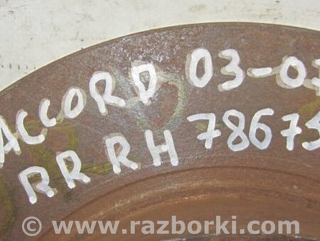 ФОТО Диск тормозной задний для Honda Accord CM (11.2002 - 12.2008) Киев