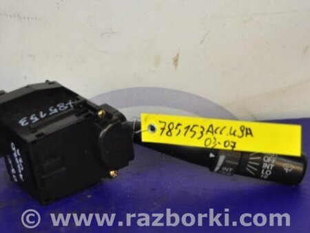 ФОТО Подрулевые переключатели (Гитара) для Honda Accord CM (11.2002 - 12.2008) Киев