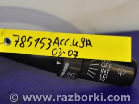 ФОТО Подрулевые переключатели (Гитара) для Honda Accord CM (11.2002 - 12.2008) Киев