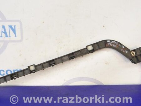 ФОТО Кронштейн бампера для Honda Accord CM (11.2002 - 12.2008) Киев