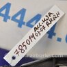 ФОТО Кронштейн бампера для Honda Accord CM (11.2002 - 12.2008) Киев