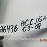 ФОТО Резонатор воздушного фильтра для Honda Accord CM (11.2002 - 12.2008) Киев