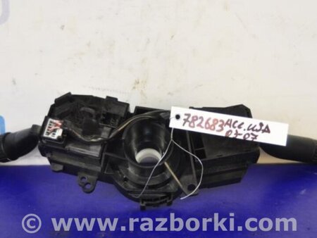 ФОТО Подрулевые переключатели (Гитара) для Honda Accord CM (11.2002 - 12.2008) Киев